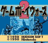 Game Boy Wars 2 (Japan) (SGB Enhanced) (GB Compatible)
